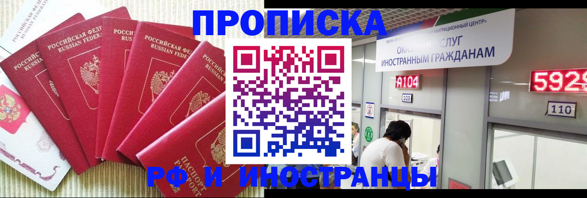 регистрация для дет. сада в Истре