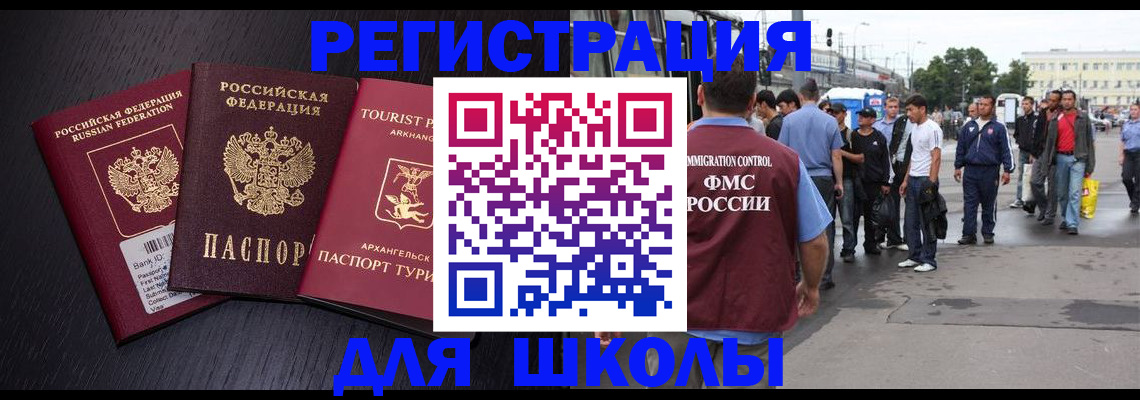 пропишу в квартире в Истре